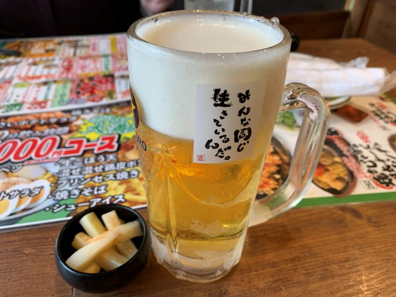 新時代