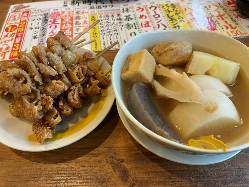 新時代