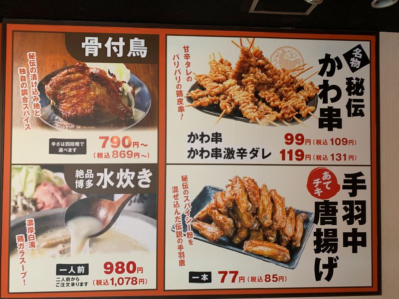 とりいちず