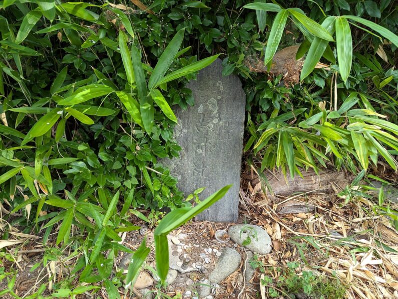 A stone monument inscribed with "Miyoshi Shrine"