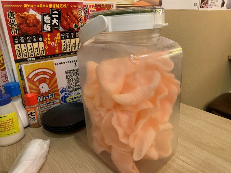 鶏ヤロー