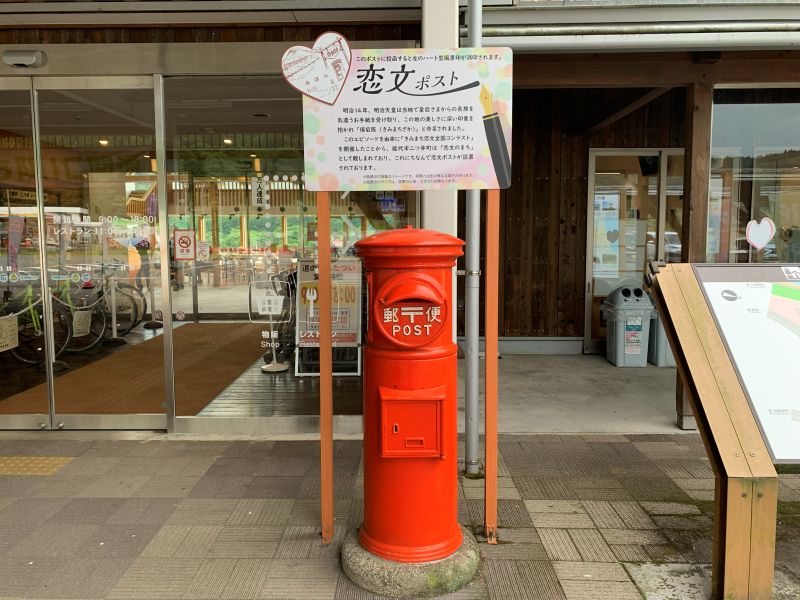 道の駅 ふたつい