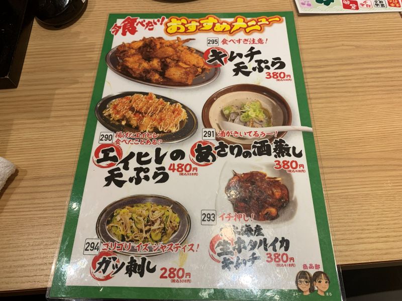 鳥ぶら