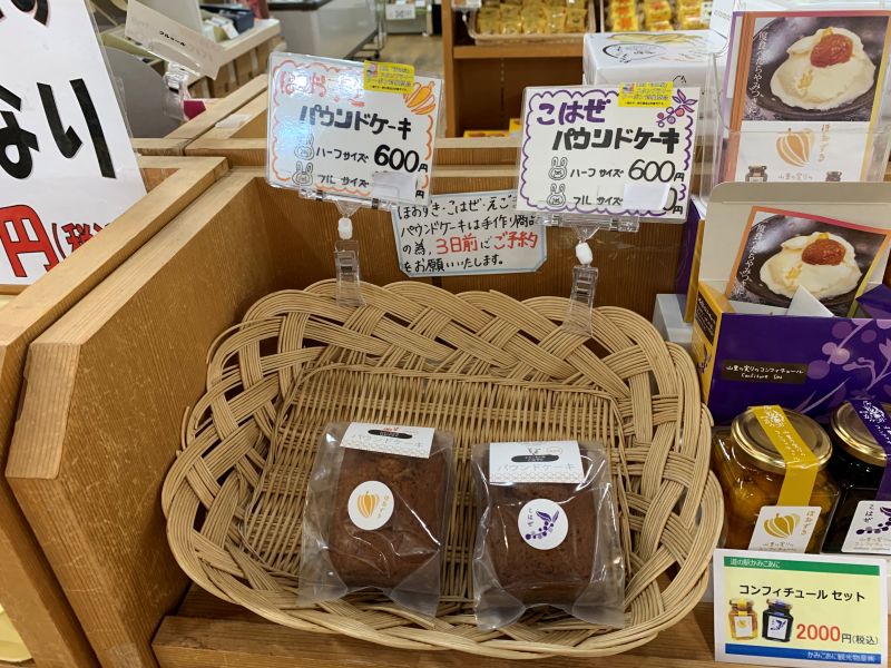 パウンドケーキ