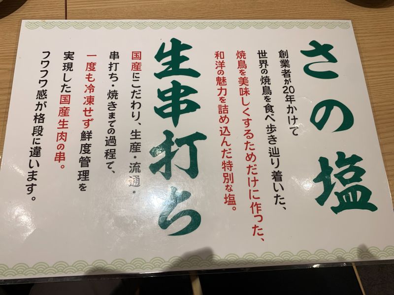 鳥ぶら
