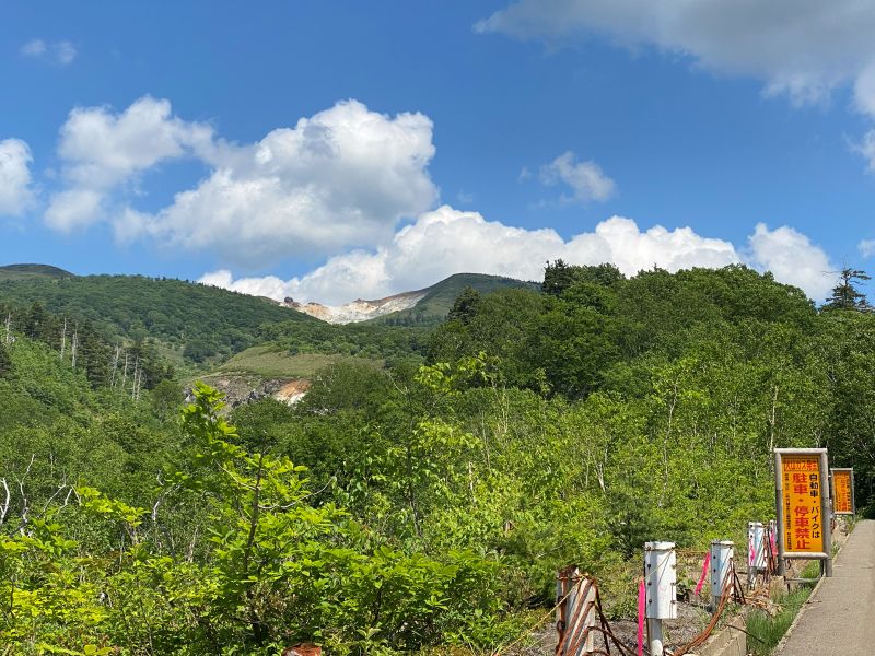 秋田焼山