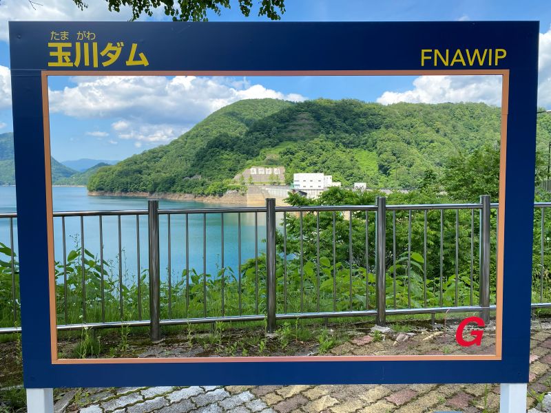秋扇湖