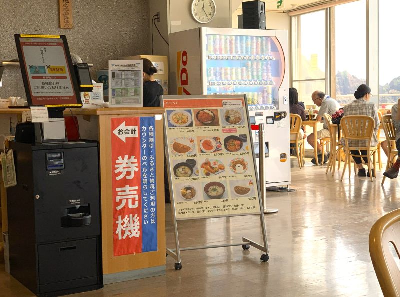 Oga Aquarium GAO