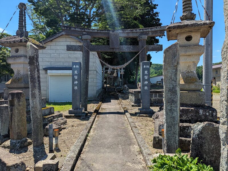 Puerta Torii del Santuario Arahagi ①