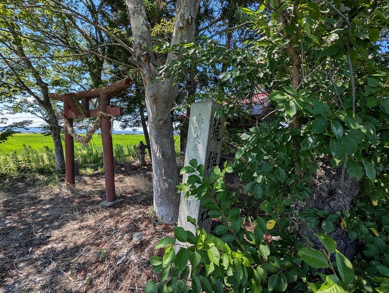 El poste indicador y la puerta torii del santuario de Arahagi