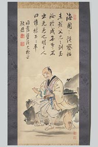 Portrait de Hayashi Shihei. Source : Wikipédia