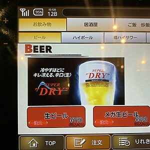 Touch-screen restaurant menu showing a BEER section with a beer image and two orange order buttons (¥190 and ¥650 tax included).