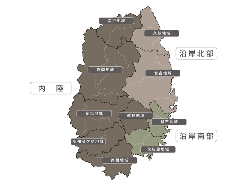 岩手県の細分区域