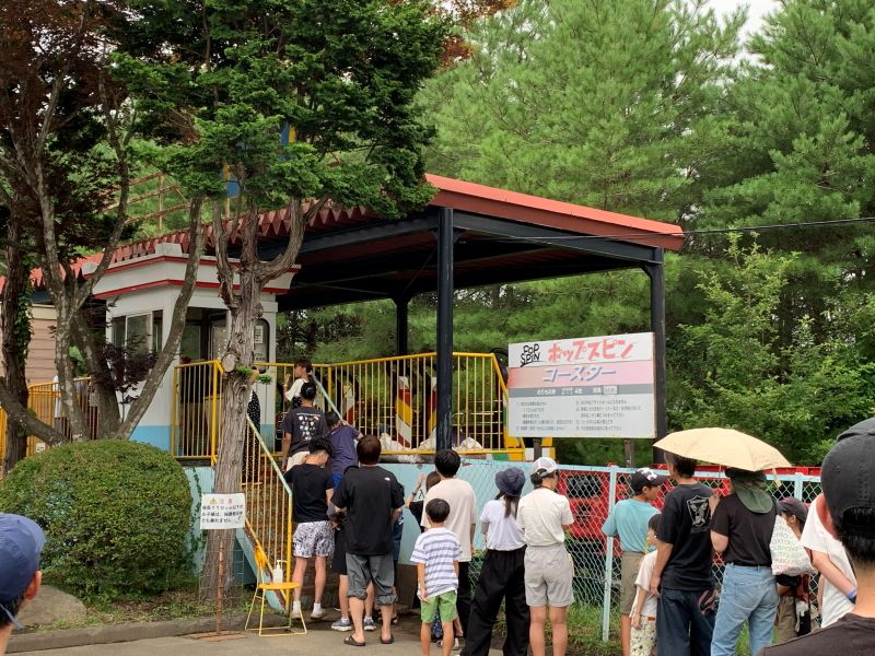 岩山パークランド