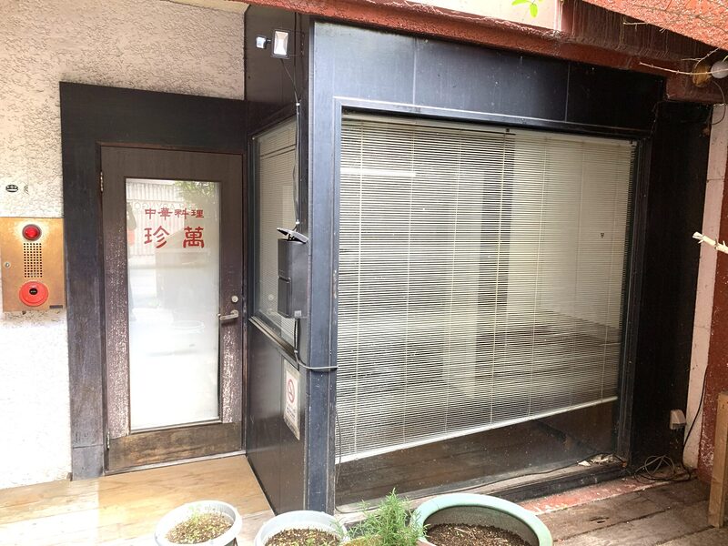 这家商店至今仍保持着当时的模样。