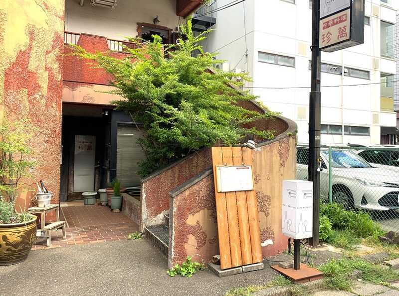 钦曼以前的商店，位于主街附近。