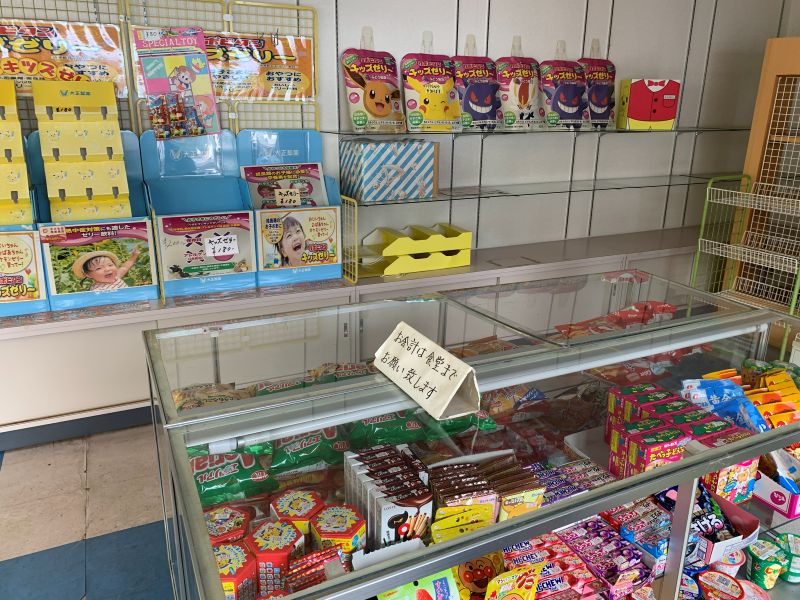 岩山パークランド