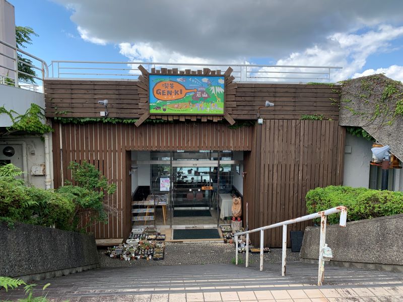 喫茶GEN・KI