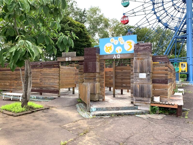 岩山パークランド