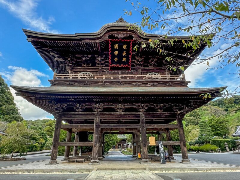 建長寺（神奈川県鎌倉市）
