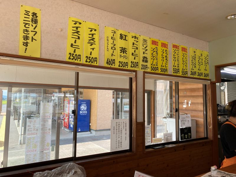 道の駅 米山 あぐりパーク　「お休み処Y・Y」店内