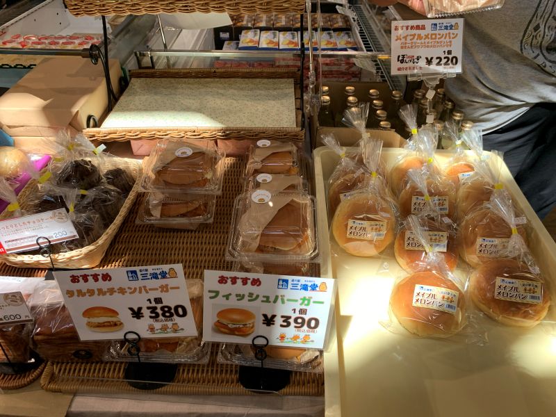 道の駅 三滝堂