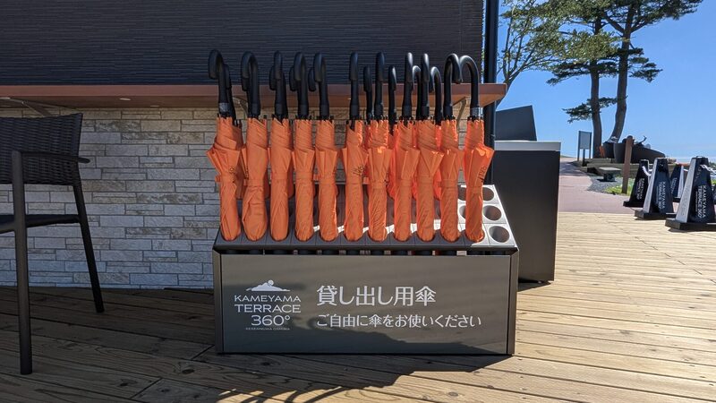龟山露台