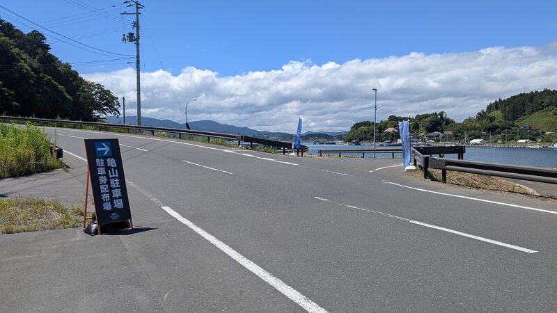 浦滨临时停车场