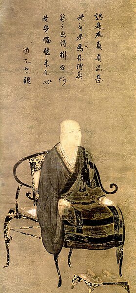 道元禅師　出典：Wikipedia