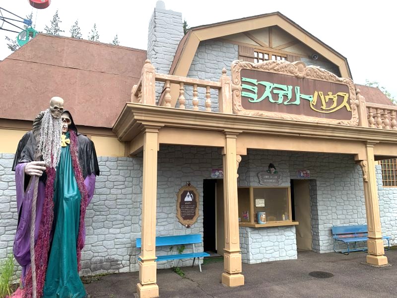 岩山パークランド