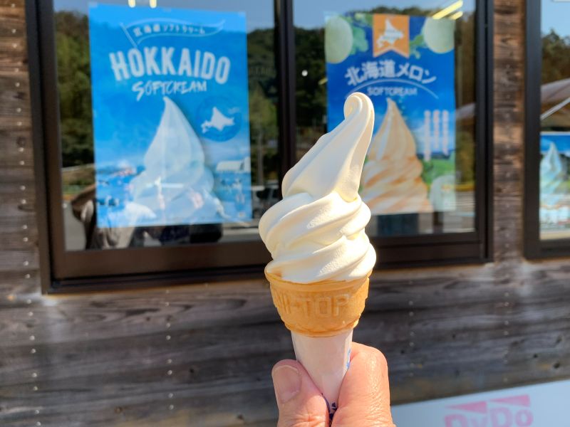 道の駅 林林館　北海道ソフトクリーム（ミニサイズ）