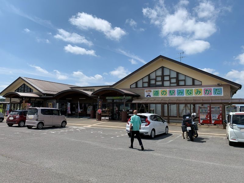道の駅 みなみかた もっこりの里