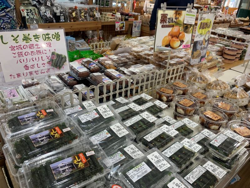 道の駅 三滝堂
