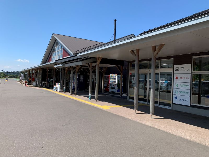 道の駅 三滝堂