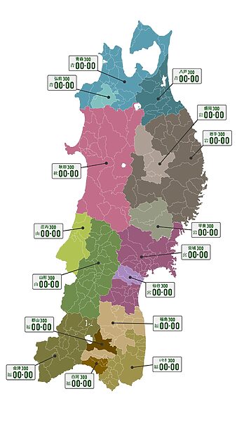 地图显示了东北地区六个县的车牌上的地区名称(截至2026年8月/编辑部制作)