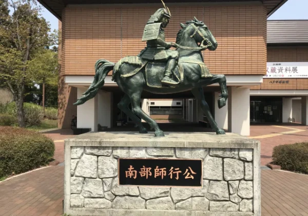 八戸市博物館に設置されている南部師行の像
