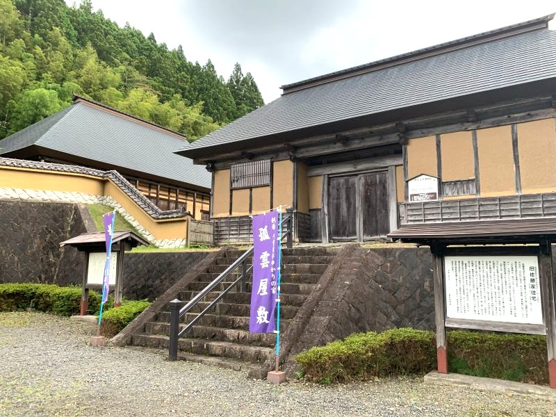 Una casa antigua que, según se dice, Chiba Shusaku y su padre frecuentaban