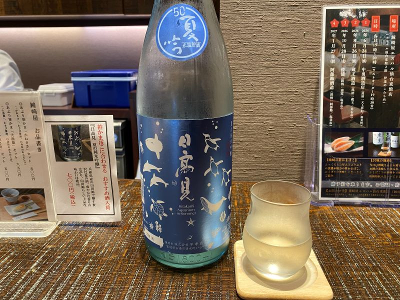 鐘崎屋 エスパル仙台 東館店　グラスをかたむけていると、通路の往来が全く気にならなくなるから不思議