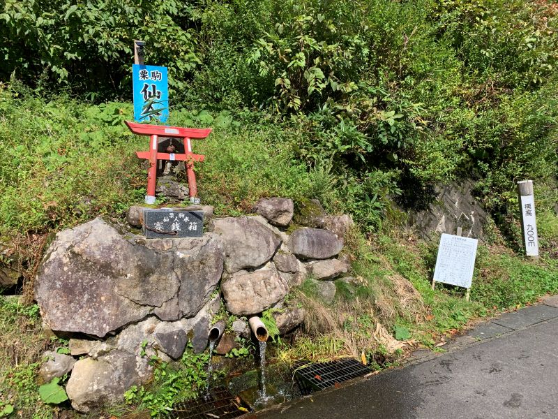 湧き出し口側に広い路側帯があり停車することができる