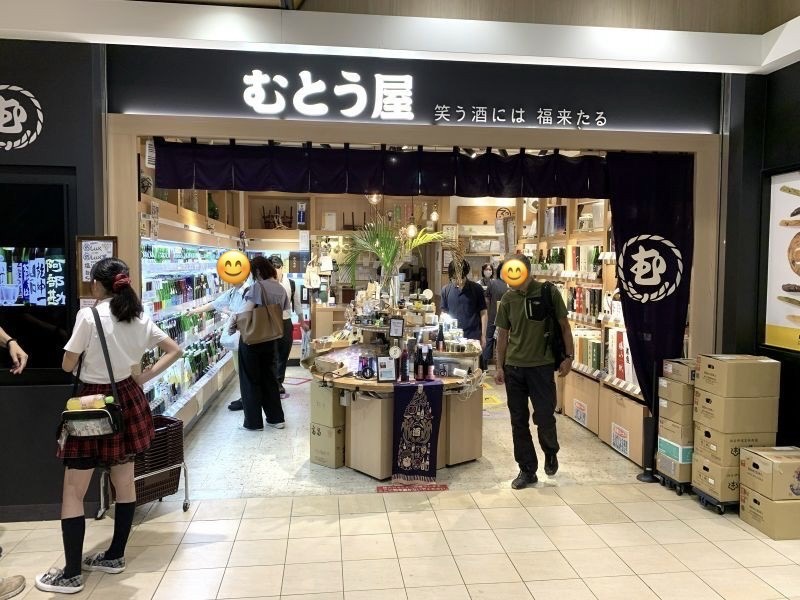 角打ちスペースは店内の右奥