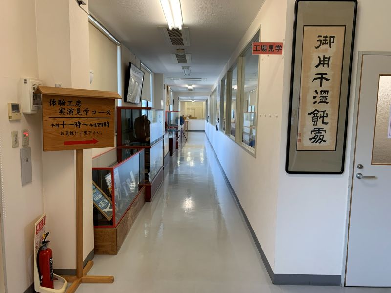 Tienda principal de Sato Yosuke: Fábrica de fideos conectada directamente con el restaurante