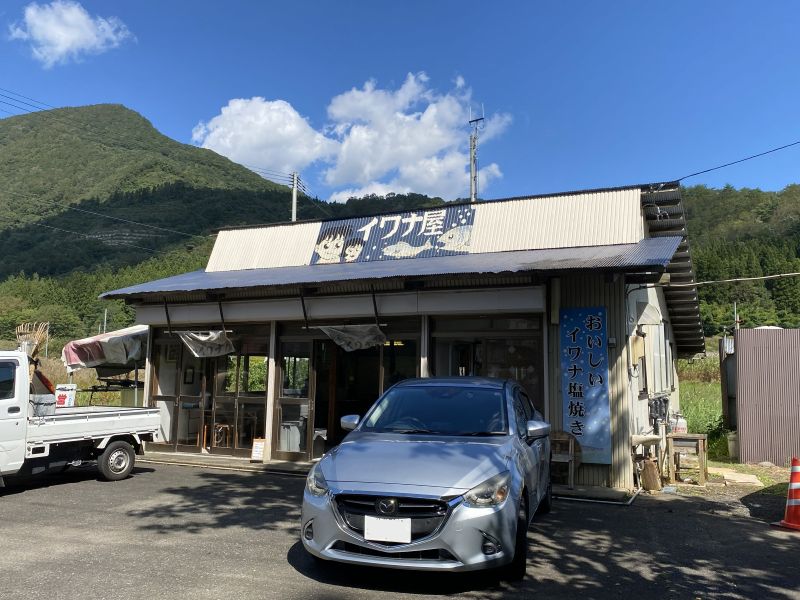 田んぼの中にポツンと建っているイワナ屋