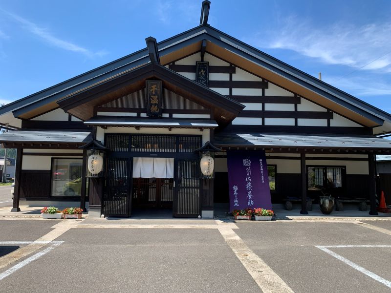 Tienda principal de Sato Yosuke