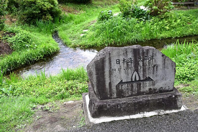 堺田分水嶺