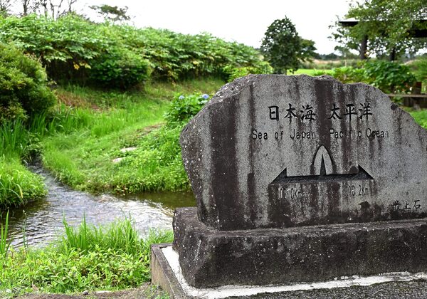 堺田分水嶺