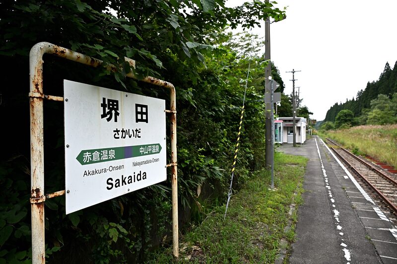 JR陸羽東線・堺田駅のホーム