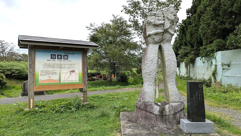 JR堺田駅前の分水嶺がある広場