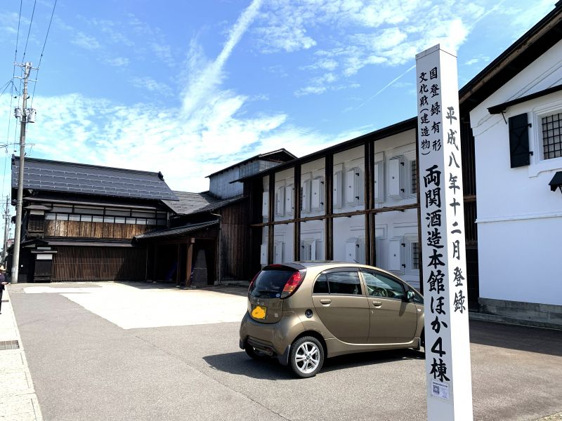 Cervecería de sake Ryozeki
