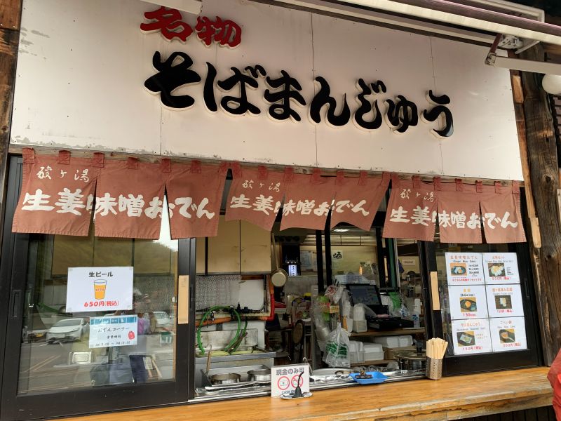 comptoir extérieur de la boutique de souvenirs