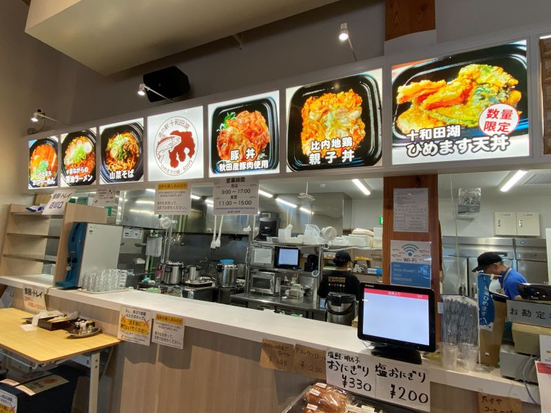 La cuisine du restaurant de la station-service routière du lac Towada était encore bien éclairée et du personnel était présent, mais ils ne vendaient que des boulettes de riz et du pain